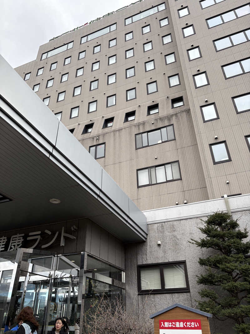 つるみんさんの信州健康ランドのサ活写真