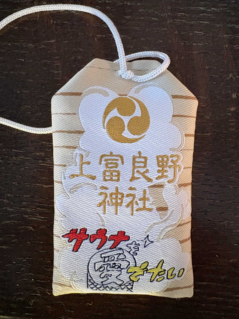 つるみんさんのフロンティア フラヌイ温泉のサ活写真