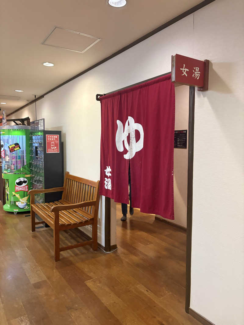 つるみんさんの天然温泉 湯花楽厚木のサ活写真