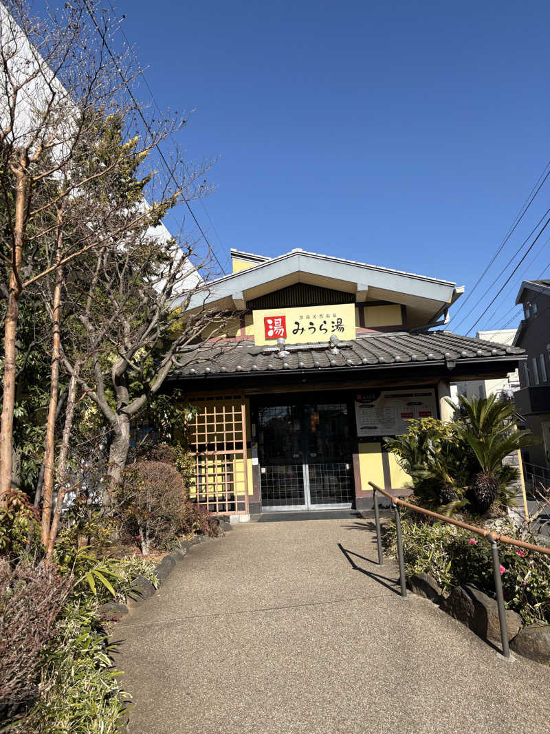 つるみんさんのみうら湯 弘明寺店のサ活写真