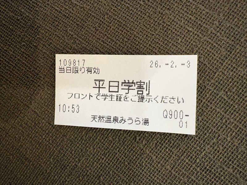 つるみんさんのみうら湯 弘明寺店のサ活写真