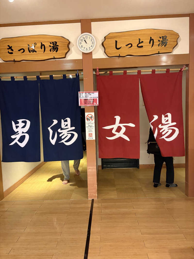 つるみんさんのみうら湯 弘明寺店のサ活写真