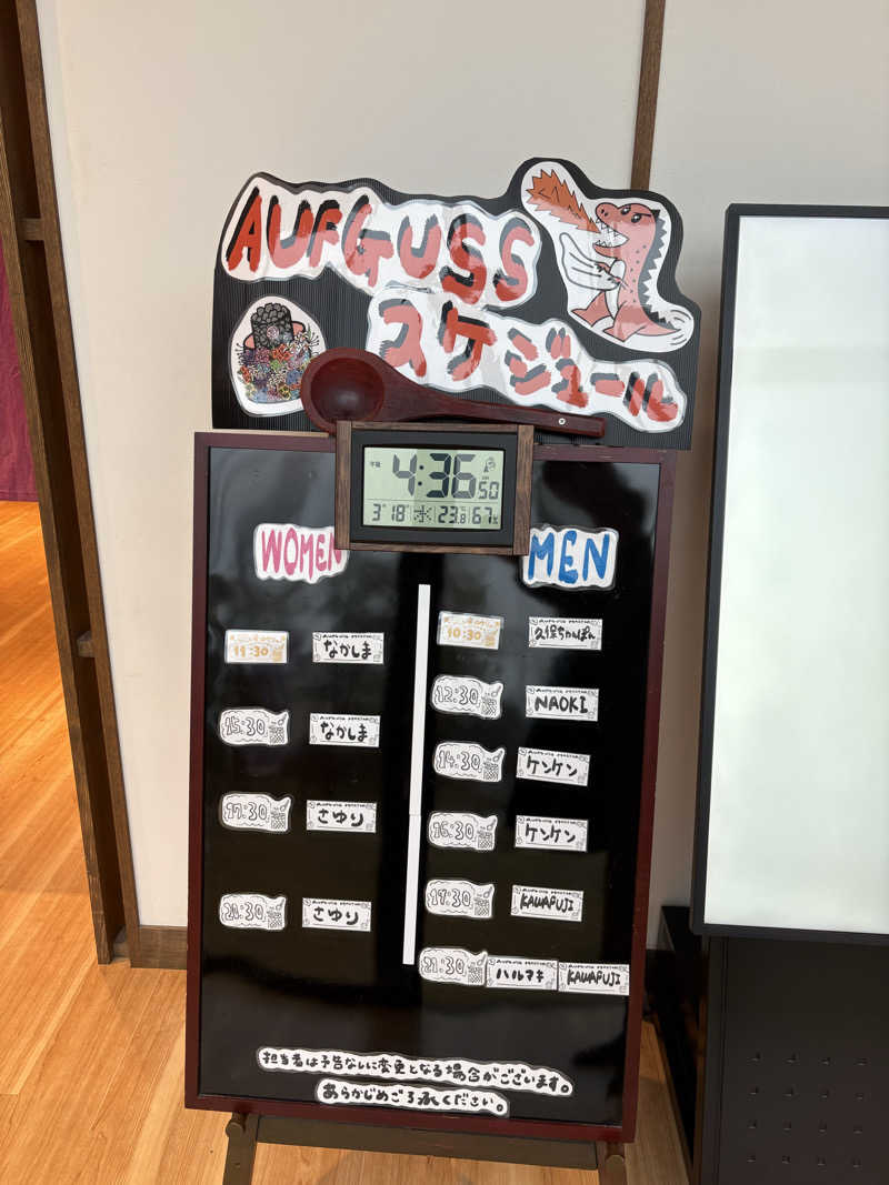 つるみんさんの佐賀の湯処 KOMOREBIのサ活写真