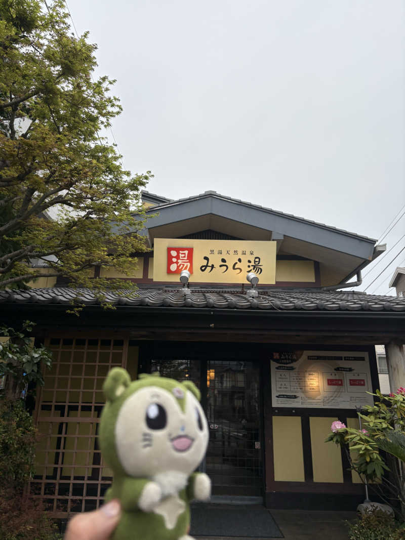 つるみんさんのみうら湯 弘明寺店のサ活写真