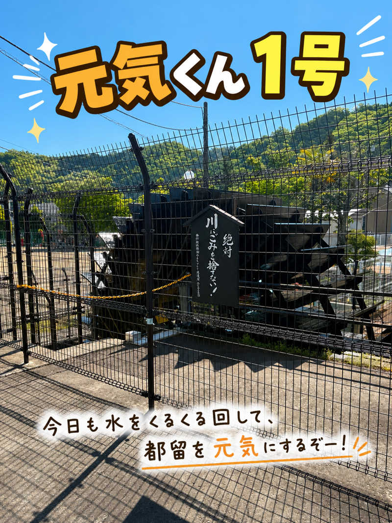 つるみんさんの泰安温泉(銭湯)のサ活写真