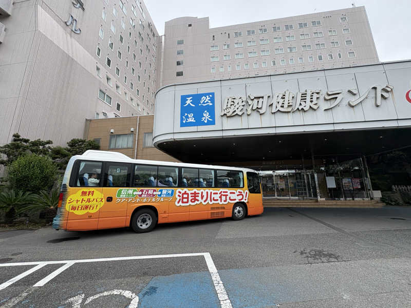 つるみんさんの駿河健康ランドのサ活写真