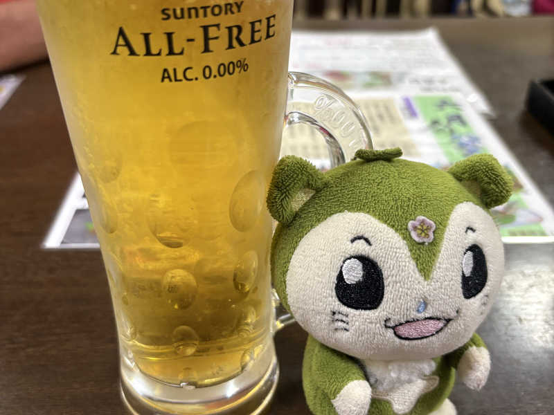オールフリー