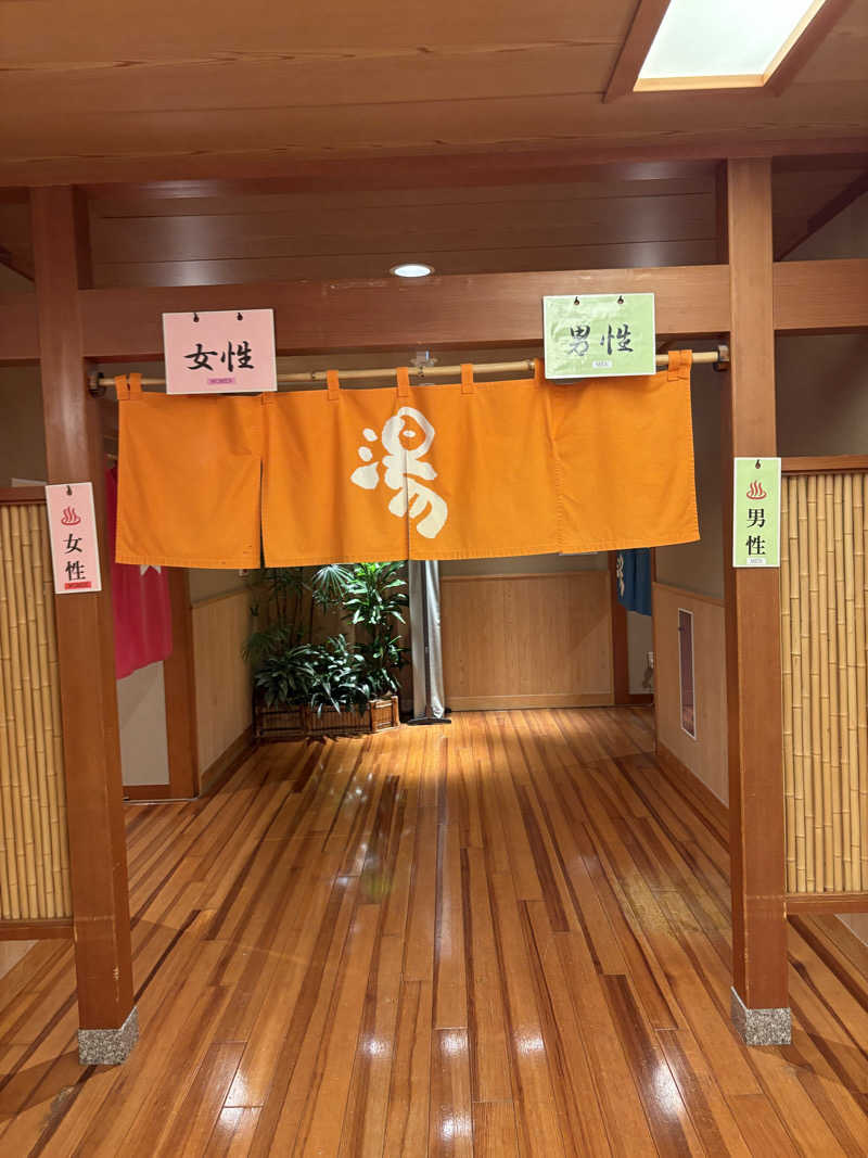 つるみんさんの弘法の里湯のサ活写真
