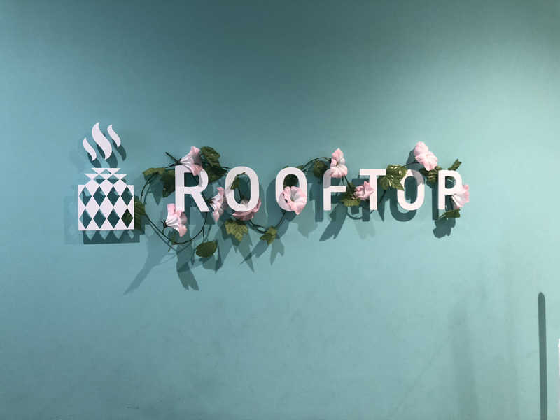 ルイさんのROOFTOP(ルーフトップ)のサ活写真