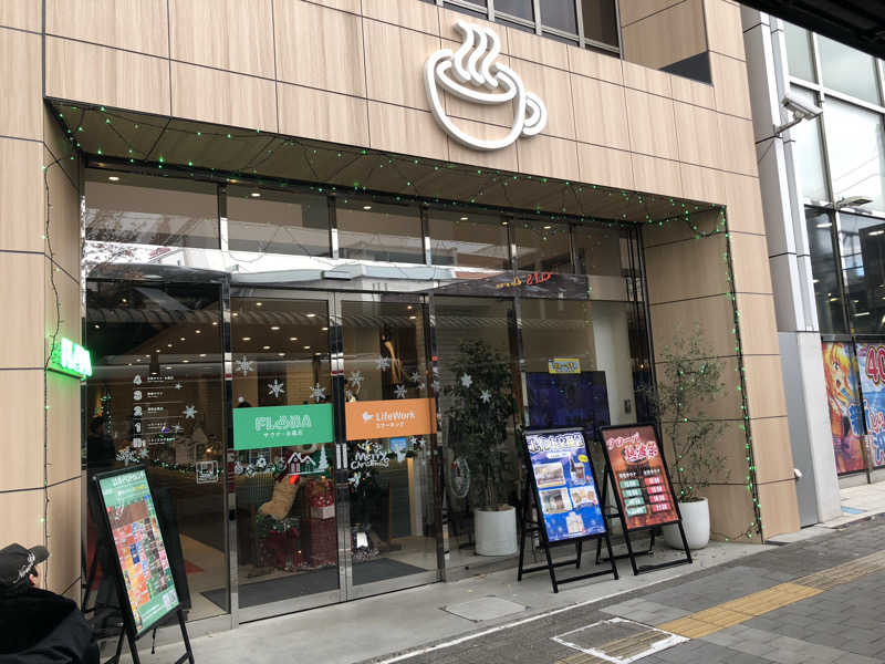 ルイさんのFLOBA(フローバ)のサ活写真