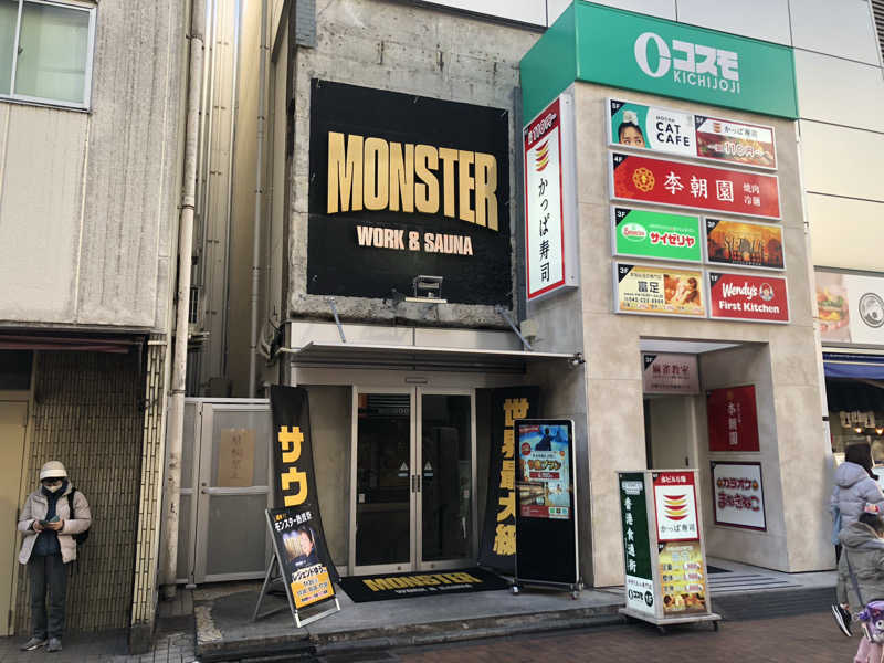 ルイさんのMONSTER WORK & SAUNAのサ活写真