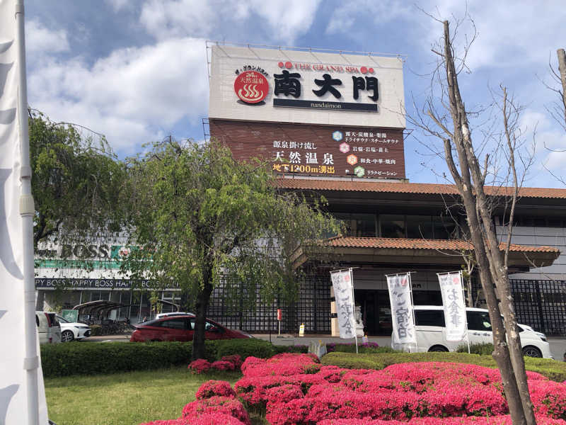 ルイさんのザ・グランドスパ南大門のサ活写真