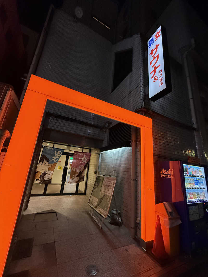 田邊セブンさんのカプセルイン ミナミ 立川店のサ活写真