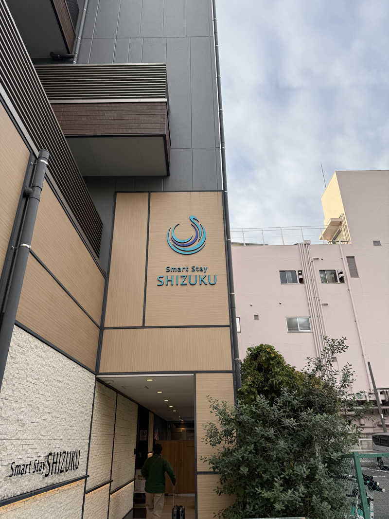 田邊セブンさんのSmart Stay SHIZUKU 品川大井町のサ活写真
