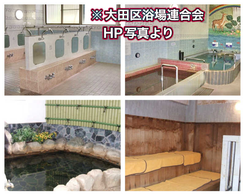 Manabu ("マナブ"でもOK)さんの幸の湯のサ活写真