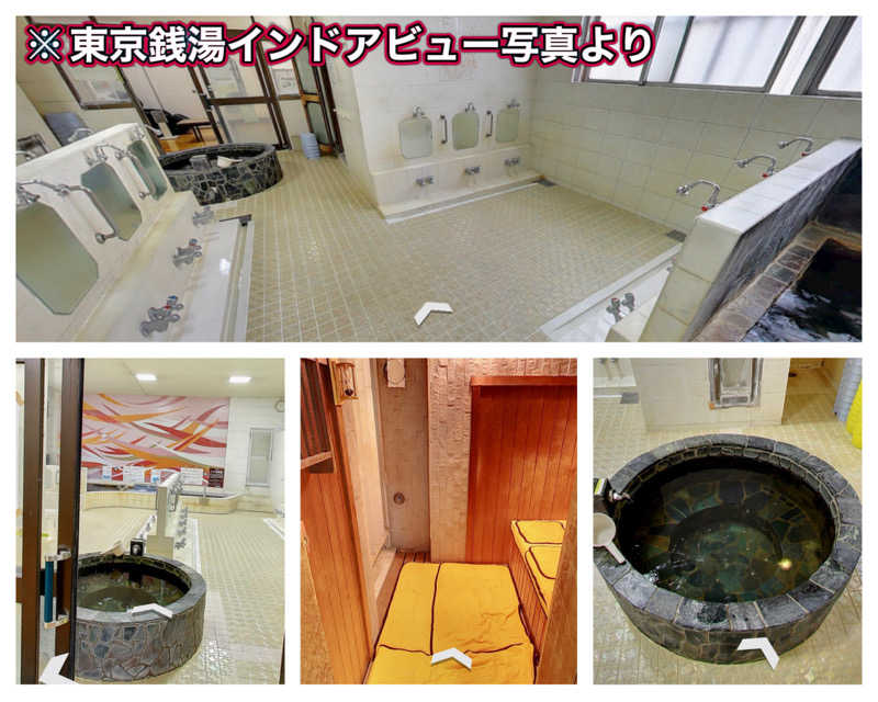 Manabu ("マナブ"でもOK)さんのらかん湯のサ活写真