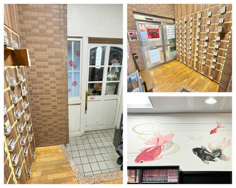 Manabu ("マナブ"でもOK)さんの府中湯楽館 桜湯のサ活写真