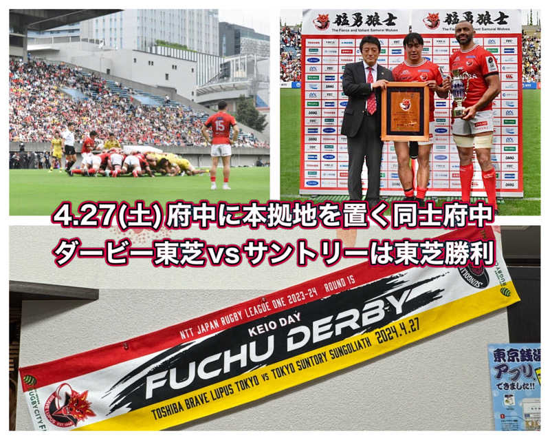 Manabu ("マナブ"でもOK)さんの府中湯楽館 桜湯のサ活写真