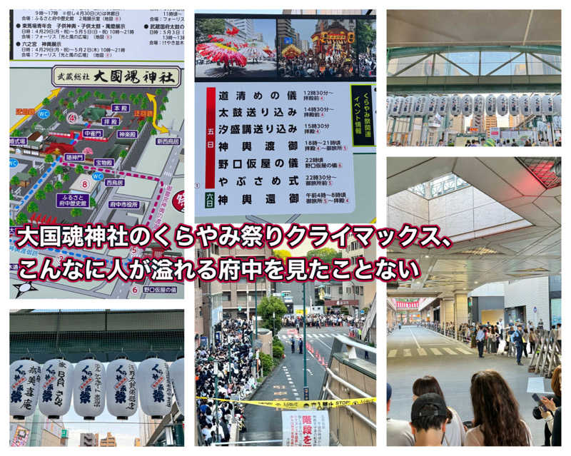 Manabu ("マナブ"でもOK)さんの府中湯楽館 桜湯のサ活写真