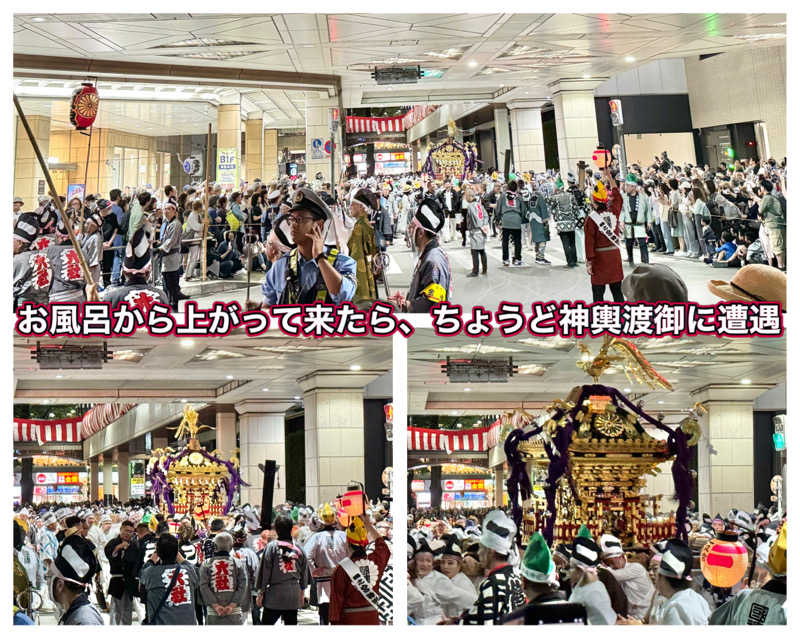 Manabu ("マナブ"でもOK)さんの府中湯楽館 桜湯のサ活写真