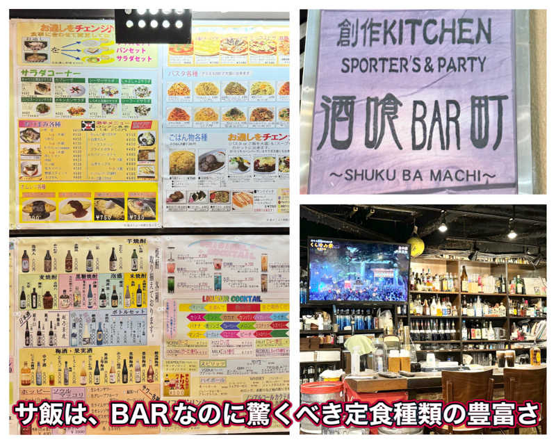 Manabu ("マナブ"でもOK)さんの府中湯楽館 桜湯のサ活写真