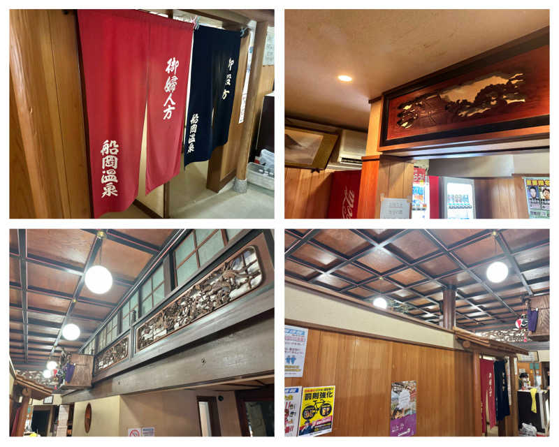 Manabu ("マナブ"でもOK)さんの船岡温泉のサ活写真