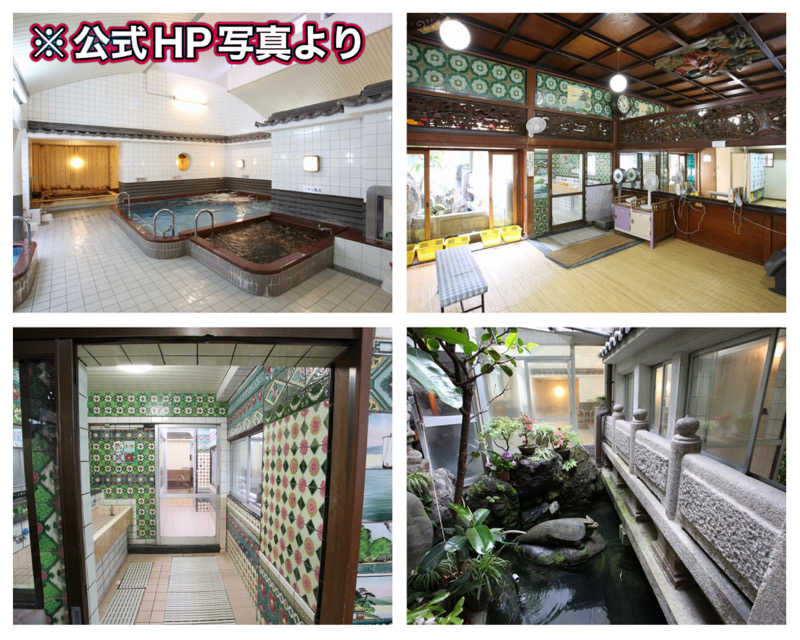 Manabu ("マナブ"でもOK)さんの船岡温泉のサ活写真