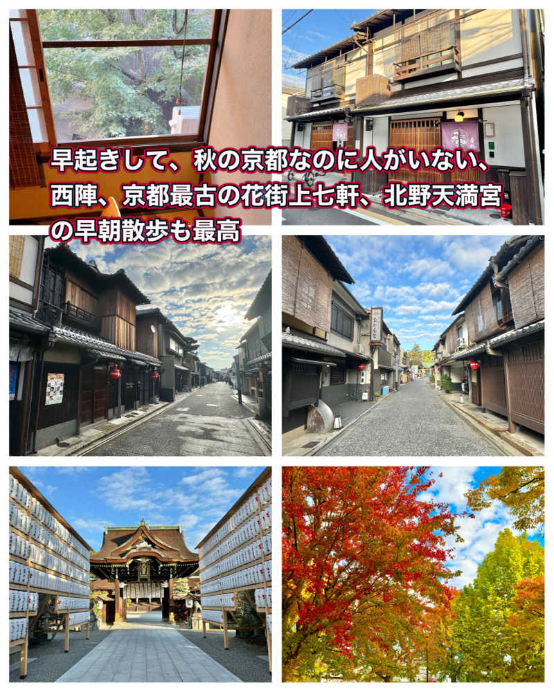 Manabu ("マナブ"でもOK)さんの船岡温泉のサ活写真