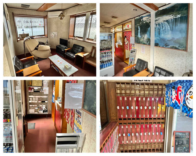 Manabu ("マナブ"でもOK)さんの杉並湯のサ活写真