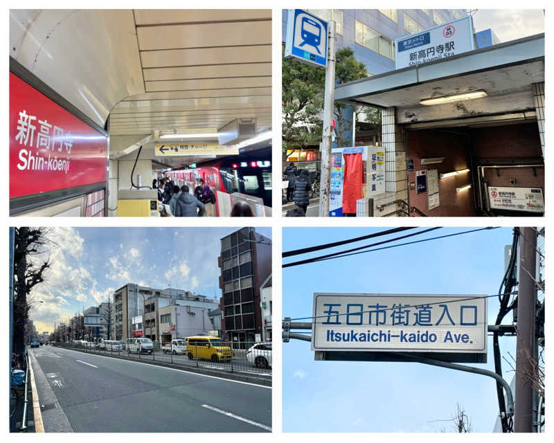 Manabu ("マナブ"でもOK)さんの杉並湯のサ活写真