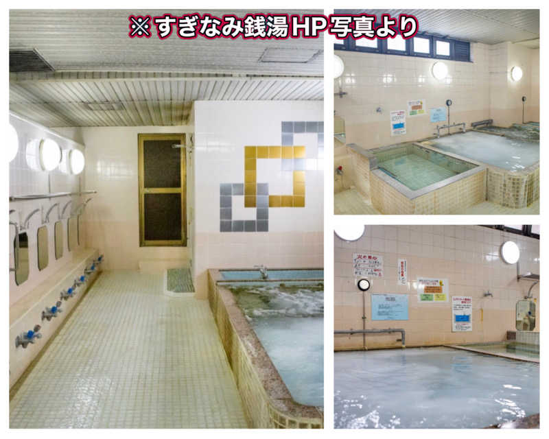 Manabu ("マナブ"でもOK)さんの銭湯Gokurakuyaのサ活写真