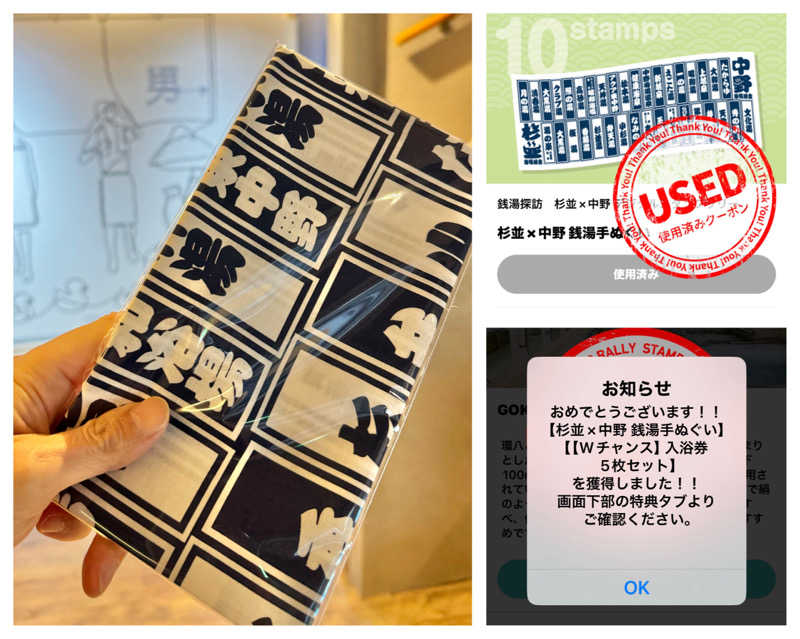 Manabu ("マナブ"でもOK)さんの銭湯Gokurakuyaのサ活写真