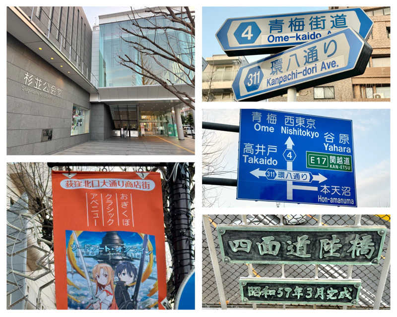 Manabu ("マナブ"でもOK)さんの銭湯Gokurakuyaのサ活写真