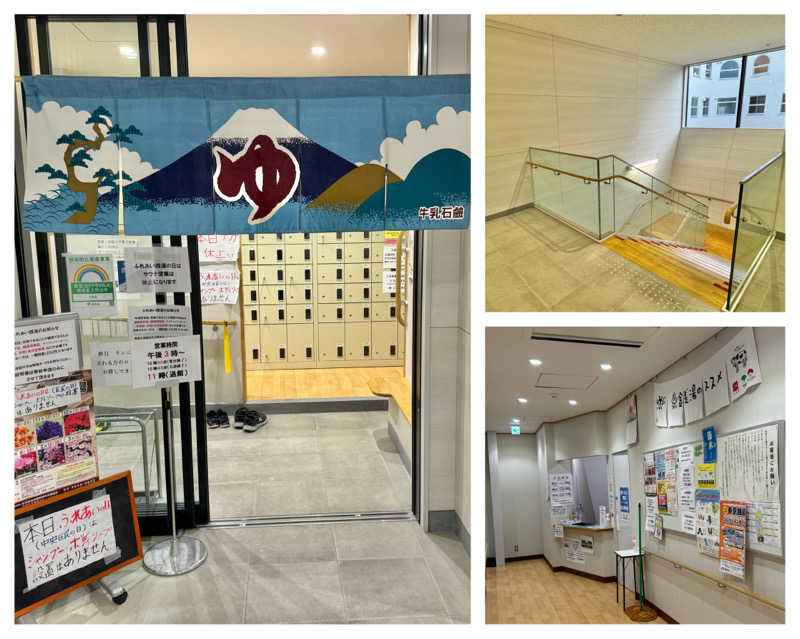 Manabu ("マナブ"でもOK)さんの十思湯のサ活写真