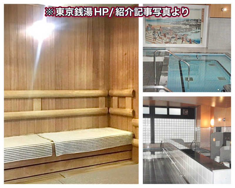 Manabu ("マナブ"でもOK)さんの十思湯のサ活写真