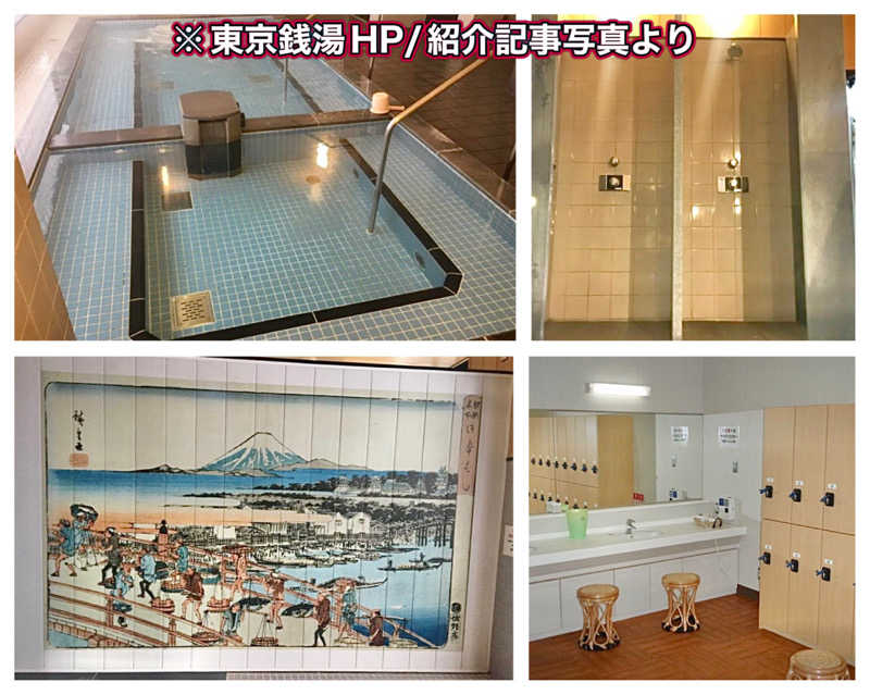 Manabu ("マナブ"でもOK)さんの十思湯のサ活写真