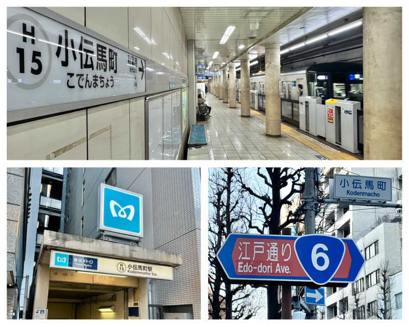 Manabu ("マナブ"でもOK)さんの十思湯のサ活写真