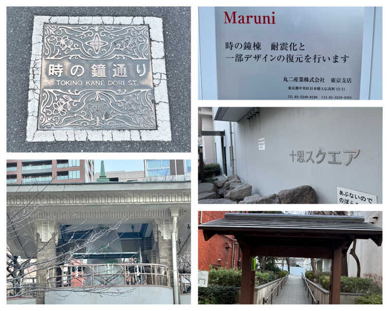 Manabu ("マナブ"でもOK)さんの十思湯のサ活写真