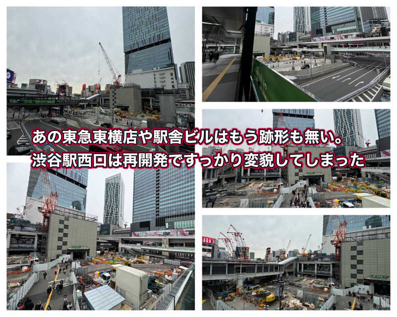 Manabu ("マナブ"でもOK)さんの渋谷SAUNASのサ活写真