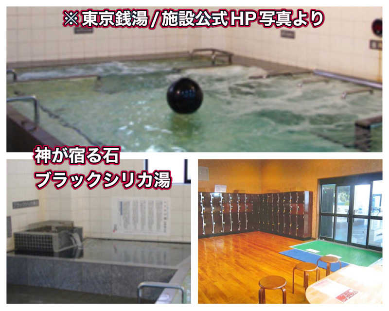Manabu ("マナブ"でもOK)さんの天神湯のサ活写真