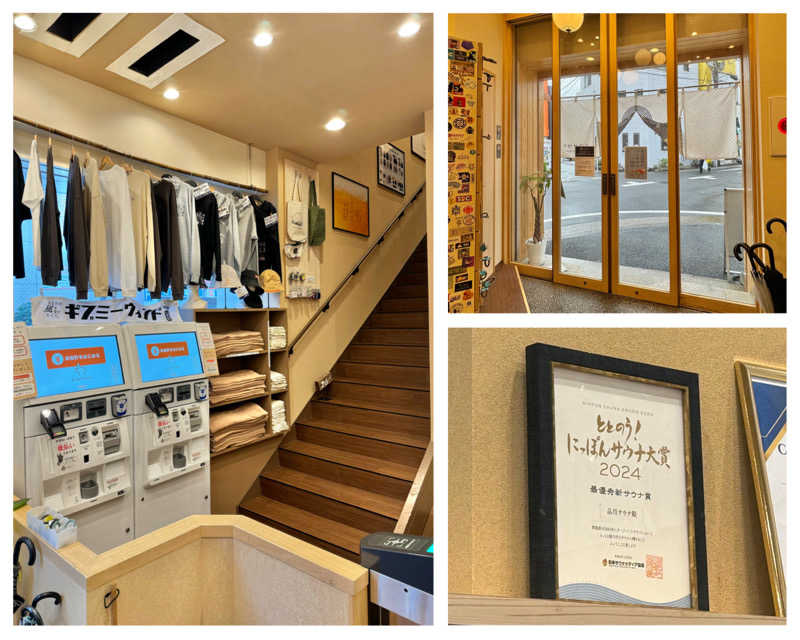 Manabu ("マナブ"でもOK)さんの泊まれるサウナ屋さん 品川サウナのサ活写真