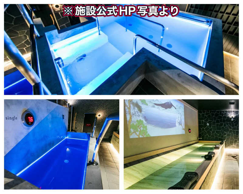 Manabu ("マナブ"でもOK)さんの泊まれるサウナ屋さん 品川サウナのサ活写真