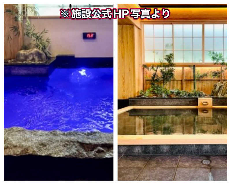 Manabu ("マナブ"でもOK)さんのSPABLIC 赤坂湯屋のサ活写真