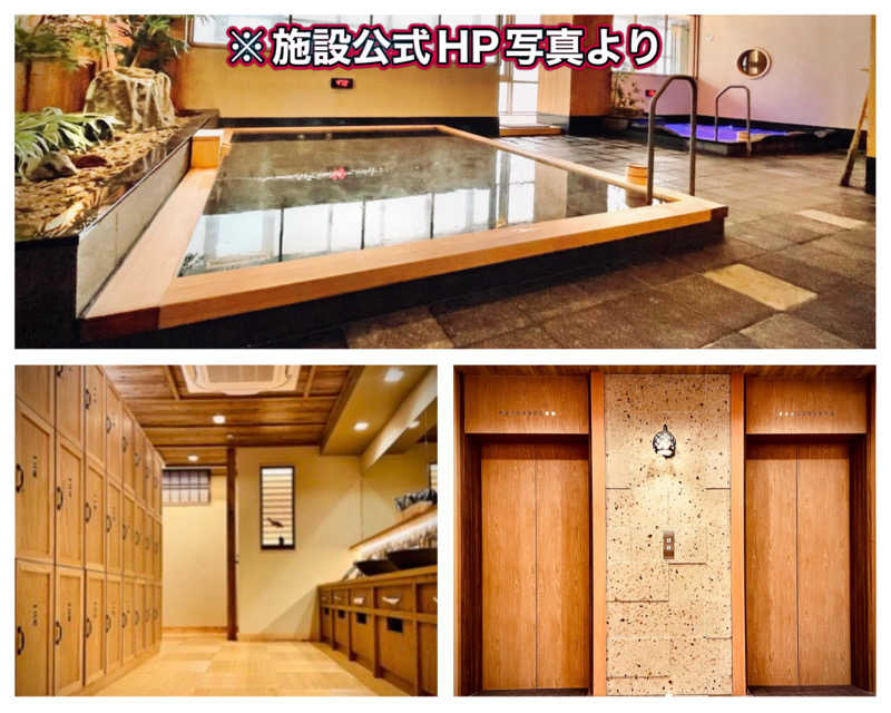Manabu ("マナブ"でもOK)さんのSPABLIC 赤坂湯屋のサ活写真