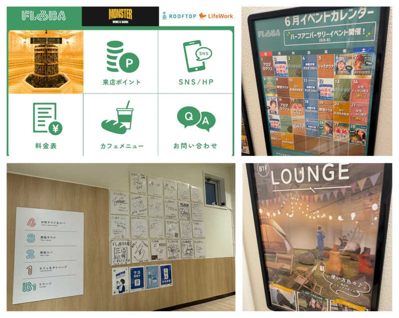 Manabu ("マナブ"でもOK)さんのFLOBA(フローバ)のサ活写真