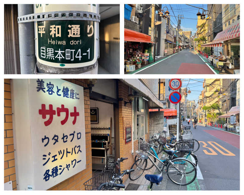 Manabu ("マナブ"でもOK)さんの月光泉のサ活写真