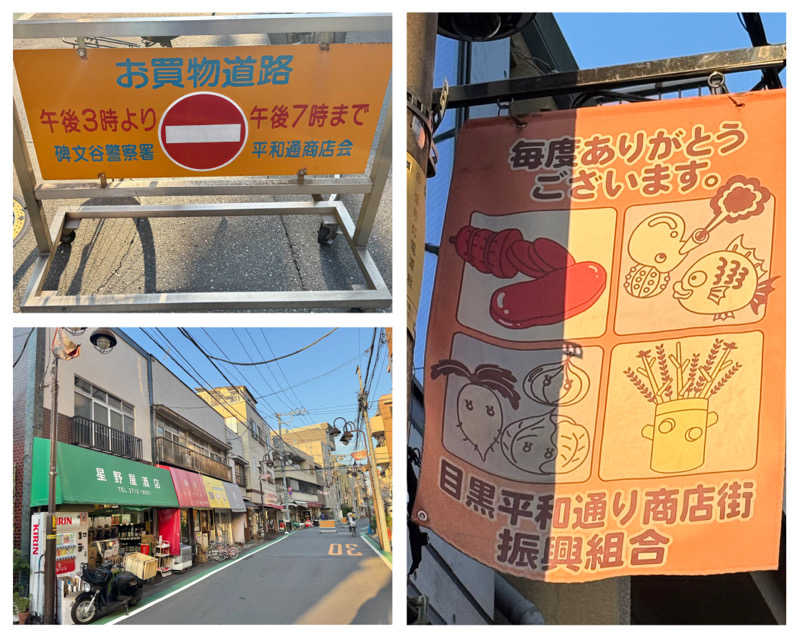Manabu ("マナブ"でもOK)さんの月光泉のサ活写真