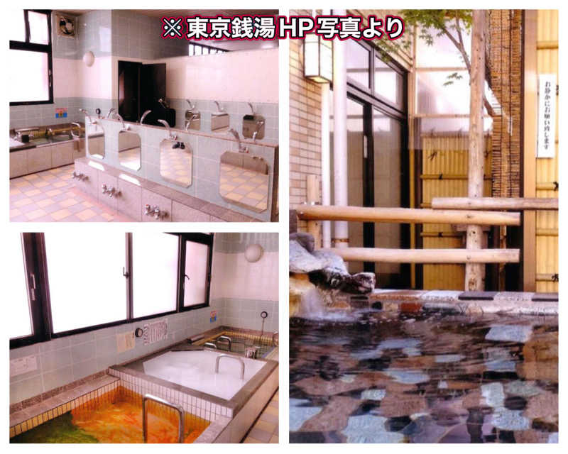 Manabu ("マナブ"でもOK)さんの辰巳湯のサ活写真