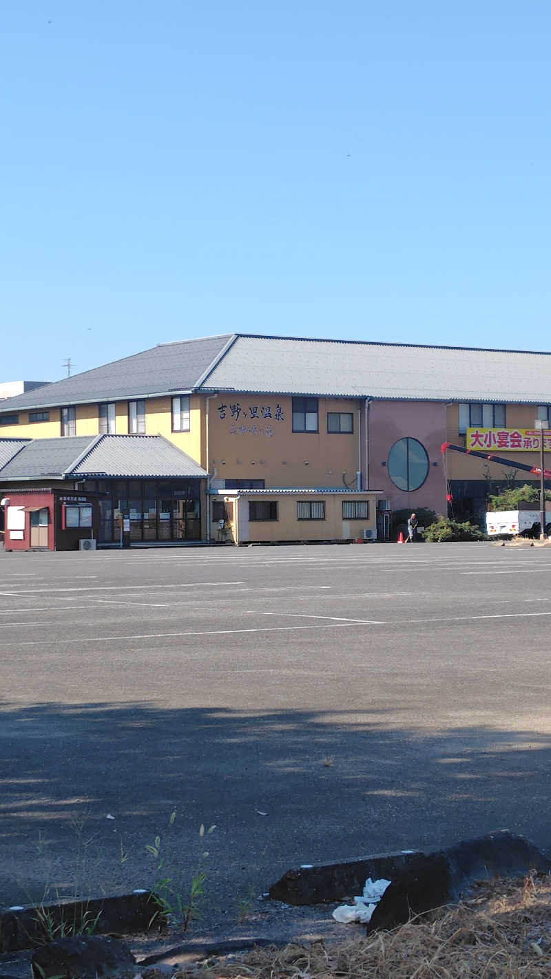 No.938さんの吉野ケ里温泉 卑弥呼乃湯のサ活写真