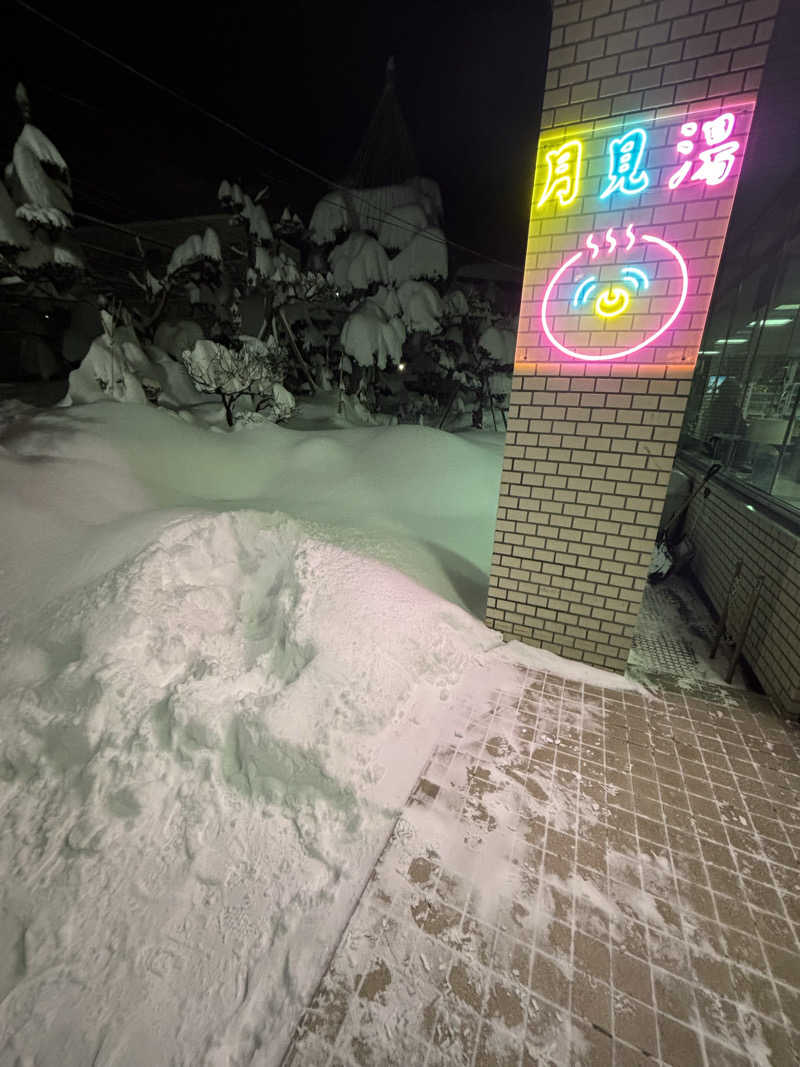つぼＴさんの月見湯のサ活写真